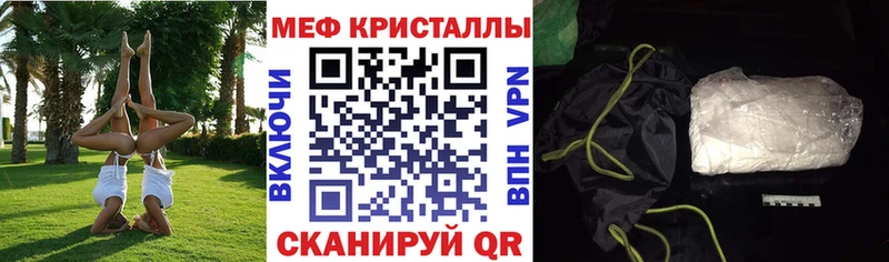 Виды наркотиков купить Лангепас Гашиш  Кокаин  Метадон  Каннабис  МЕФ 
