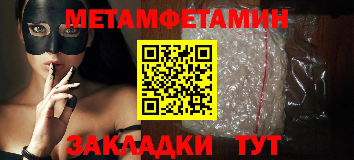 Лангепас  Амфетамин 97%  Вход с VPN 