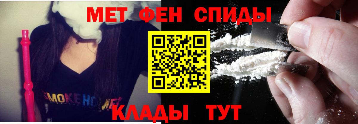 АМФ 98% Лангепас