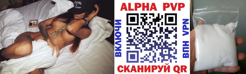 APVP СК  цены   OMG tor  Лангепас 