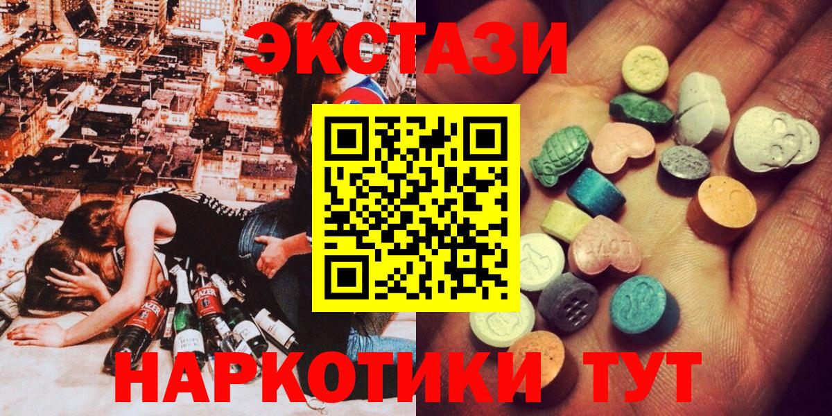 Лангепас  Ecstasy Punisher  Вход с VPN 