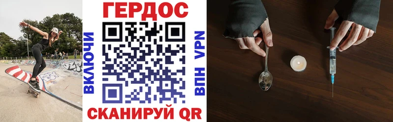Героин гречка  Лангепас 
