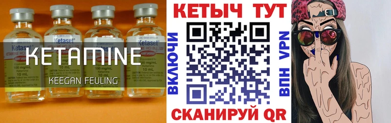 КЕТАМИН ketamine  закладки  omg ССЫЛКА  Лангепас 