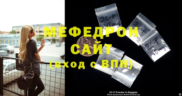 метамфетамин Козловка
