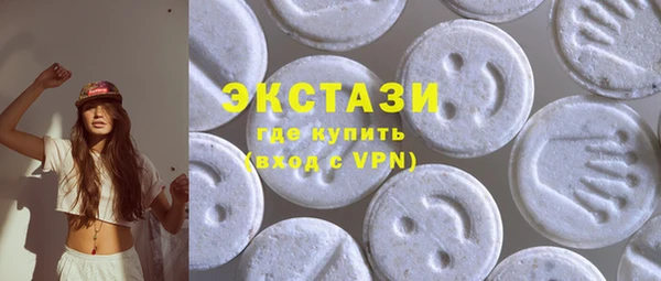 MDMA Premium VHQ Кодинск