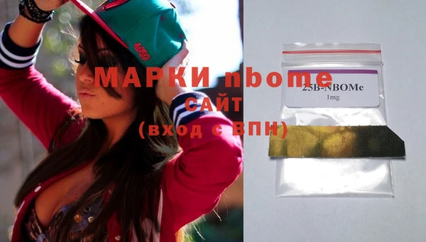 MDMA Premium VHQ Кодинск