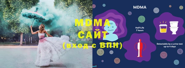 MDMA Premium VHQ Кодинск