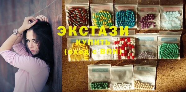 MDMA Premium VHQ Кодинск