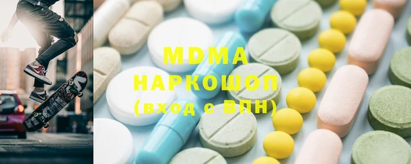 MDMA Premium VHQ Кодинск