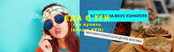метамфетамин Козловка