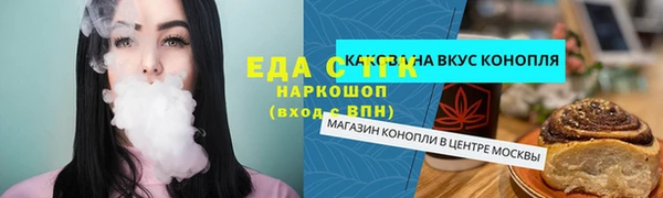метамфетамин Козловка