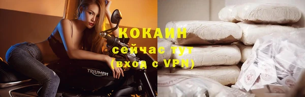 MDMA Premium VHQ Кодинск
