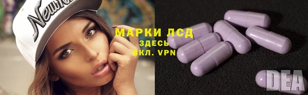 COCAINE Костерёво