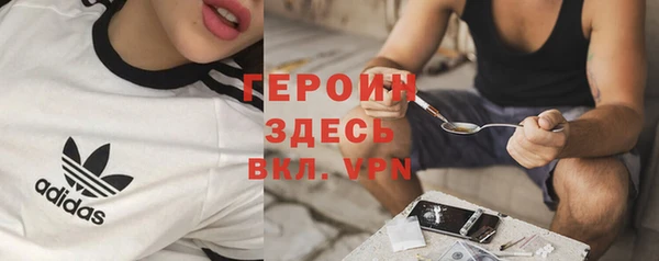 метамфетамин Козловка