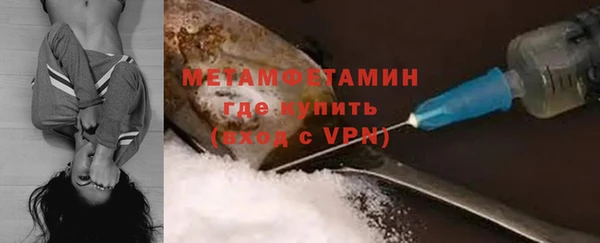 метамфетамин Козловка