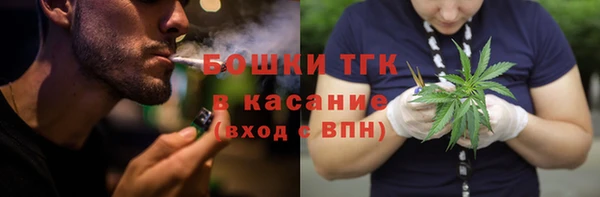 метамфетамин Козловка