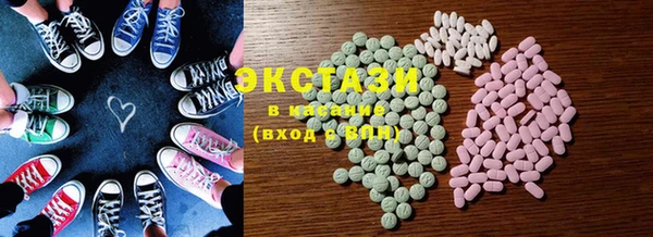 MDMA Premium VHQ Кодинск