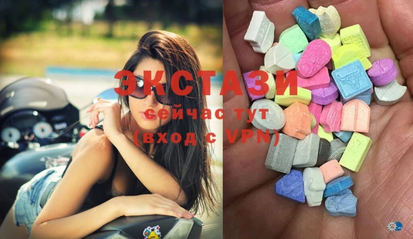 MDMA Premium VHQ Кодинск