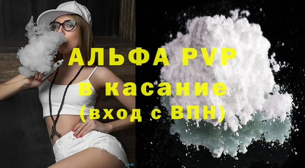 COCAINE Костерёво