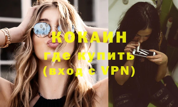 кокаин Коряжма
