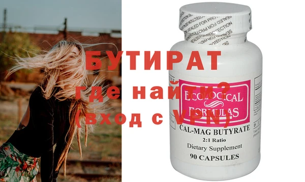 ПСИЛОЦИБИНОВЫЕ ГРИБЫ Кулебаки