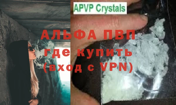 метамфетамин Козловка