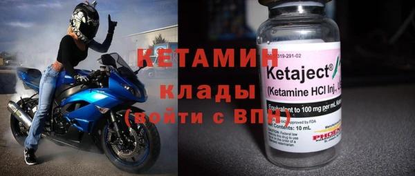 мдма Бутурлиновка