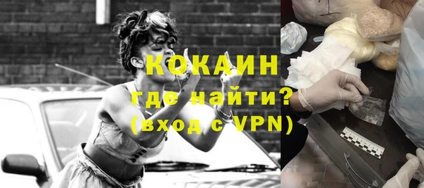 мяу мяу кристалл Валуйки
