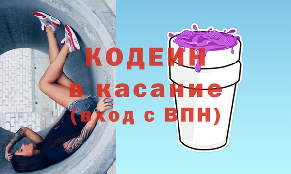 COCAINE Костерёво