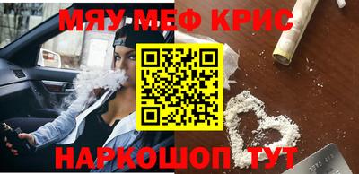 соль курить ск Коммунар