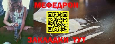 соль курить ск Коммунар