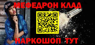 трава Конаково