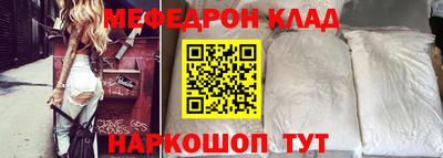 соль курить ск Коммунар