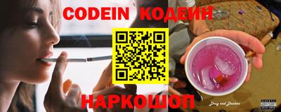 наркотики Комсомольск-на-Амуре