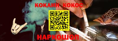 трава Конаково