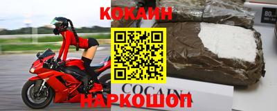 соль курить ск Коммунар