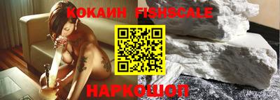 наркотики Комсомольск-на-Амуре