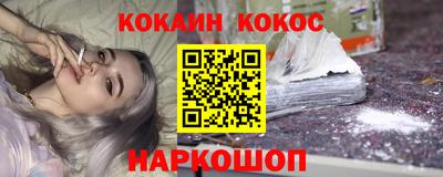 трава Конаково