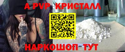 трава Конаково