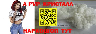 наркотики Комсомольск-на-Амуре