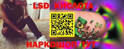 соль курить ск Коммунар
