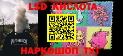 трава Конаково