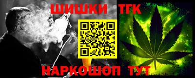 соль курить ск Коммунар