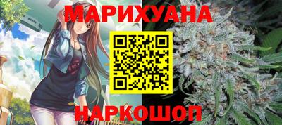 наркотики Комсомольск-на-Амуре