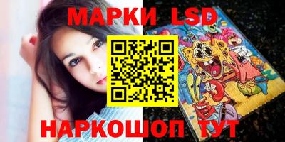 трава Конаково
