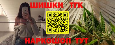 трава Конаково