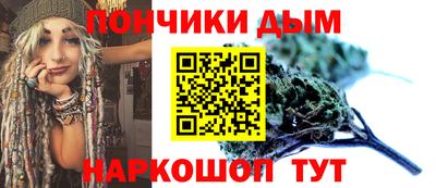 соль курить ск Коммунар