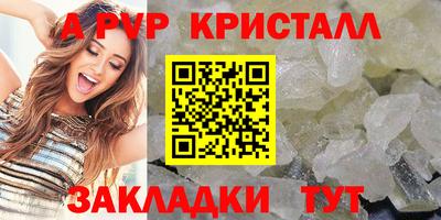 наркотики Комсомольск-на-Амуре