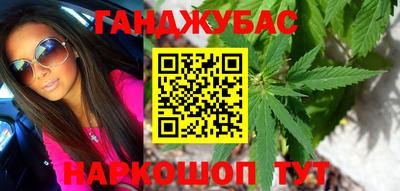 соль курить ск Коммунар