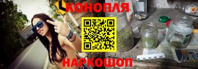 наркотики Комсомольск-на-Амуре